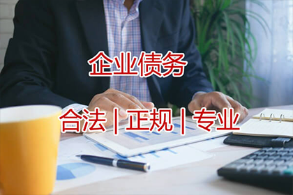 逾期借款法院判决执行期限解析